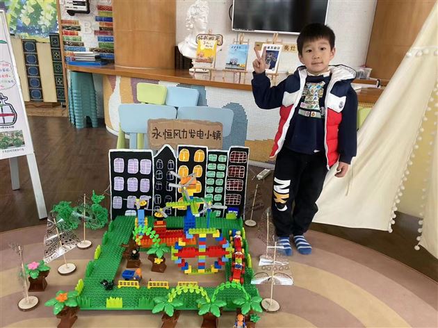 《永恒风力发电小镇》