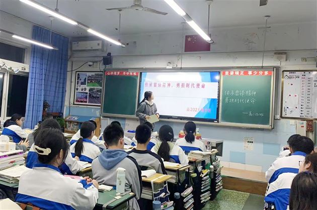 传承雷锋精神 勇担时代使命——记成都棠湖外国语学校关于开展“学习雷锋好榜样”系列主题活动