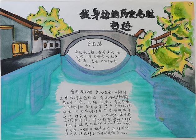 黄龙溪