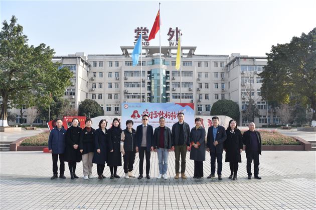 专家引领!聚焦革命传统教育的市级课题在棠外开题