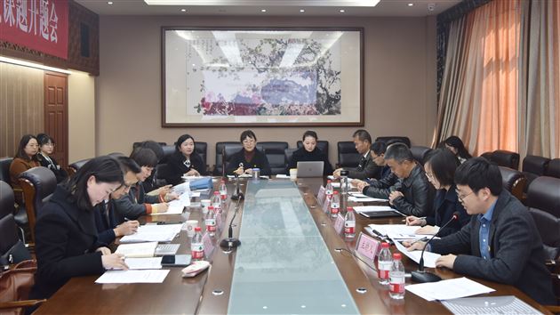专家引领!聚焦革命传统教育的市级课题在棠外开题
