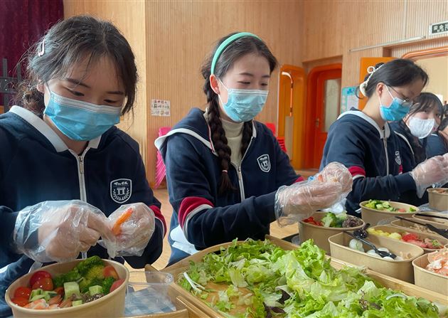 健康饮食DIY