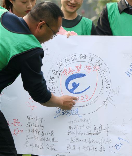 锦时筑梦 且待芳华——记棠外高2023级拓展延伸班教师研修课程