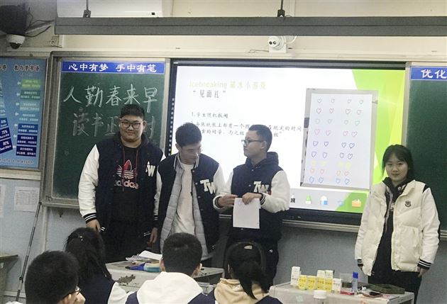 人勤春来早 读书正当时——开学典礼心得感想篇
