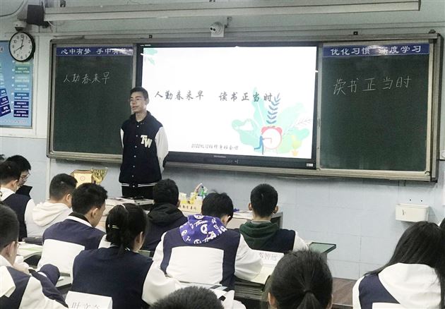 人勤春来早 读书正当时——开学典礼心得感想篇