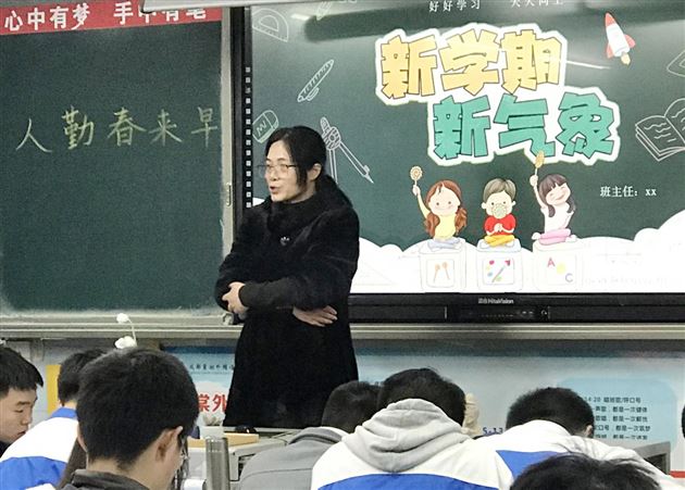 人勤春来早 读书正当时——开学典礼心得感想篇