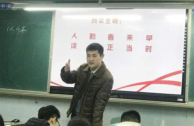 人勤春来早 读书正当时——开学典礼心得感想篇