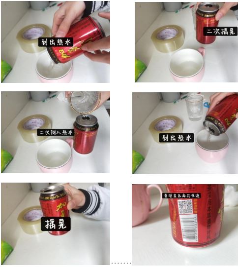 动手动脑,快乐“悟”理——初二物理寒假实践作业展评