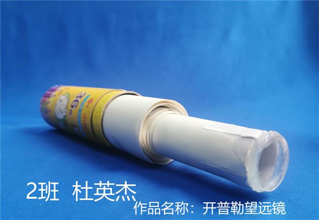 动手动脑,快乐“悟”理——初二物理寒假实践作业展评