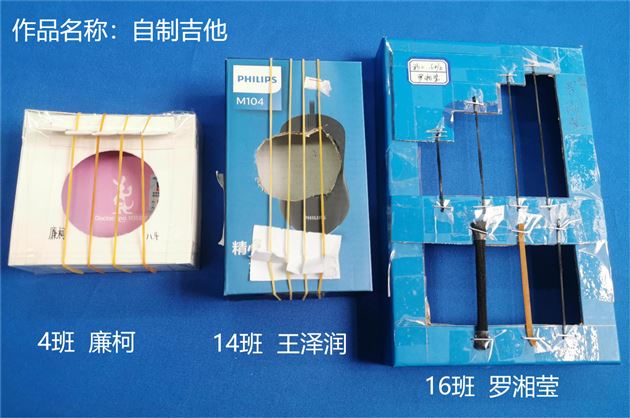 动手动脑,快乐“悟”理——初二物理寒假实践作业展评