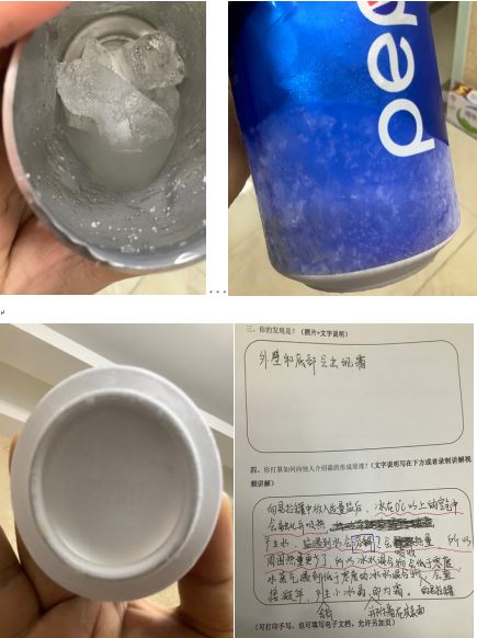 动手动脑,快乐“悟”理——初二物理寒假实践作业展评