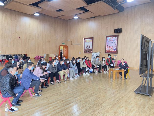 班级家长会