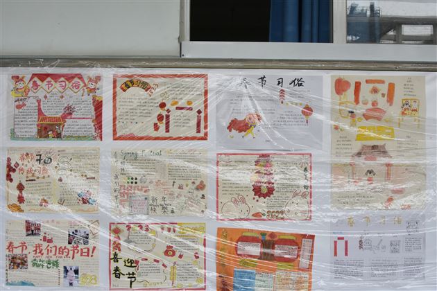 班级文化润无声 方寸之墙教化人——棠外初中开展班级文化墙建设评比活动