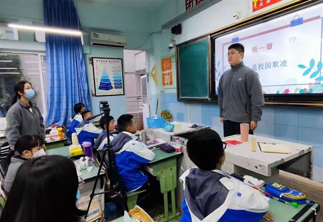 杜绝校园欺凌 共筑平安校园——棠外初中开展预防校园欺凌主题班会