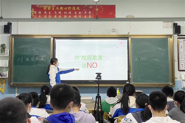 杜绝校园欺凌 共筑平安校园——棠外初中开展预防校园欺凌主题班会