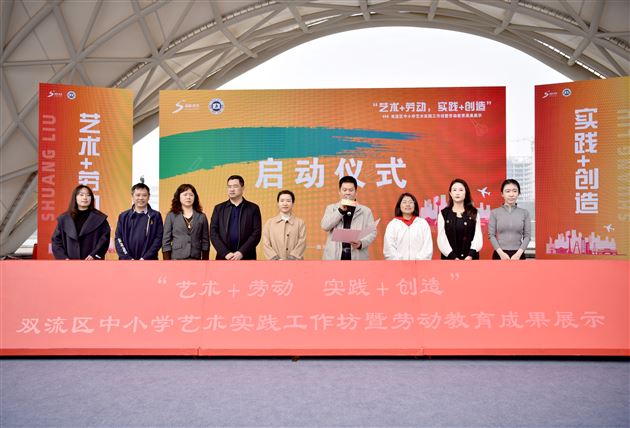 劳动创造生活 艺术丰富生活——棠外附小甲马木刻版画非遗工作坊荣获双流区中小学艺术实践工作坊一等奖