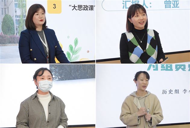 不倦求索 “研”道可期——记棠外初中备课组工作汇报展评活动