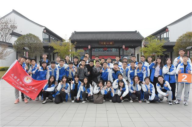 川菜小镇,味蕾之旅——记棠外初2020级研学旅行活动