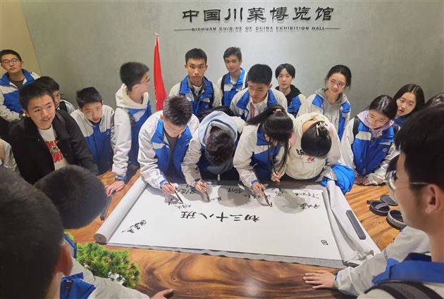 川菜小镇,味蕾之旅——记棠外初2020级研学旅行活动