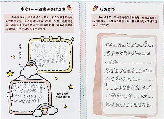 春天的仪式感,就是上一堂生动的自然课——记棠外附小一二年级综合实践课程