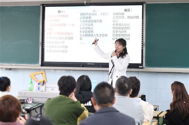 合力和谐 护佑成长——棠外初2022级首次召开家长会