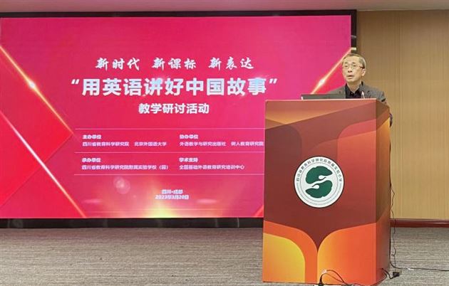 棠外青年教师邱楚蕴在全国中小学英语教研活动中献课