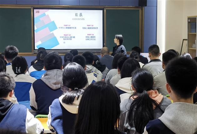 暖心守护 相伴成长——记“棠外高中班级心理委员”培训活动