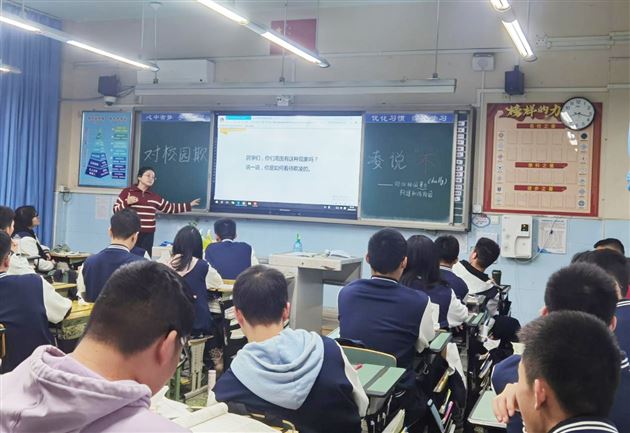 拒绝校园欺凌 构建和谐校园——高中部开展预防校园欺凌主题班会