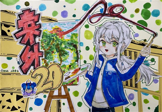 “素笺迎校庆,丹青绘人生”庆祝棠外建校20周年书画大赛