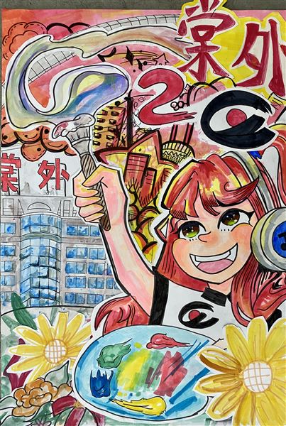 “素笺迎校庆,丹青绘人生”庆祝棠外建校20周年书画大赛
