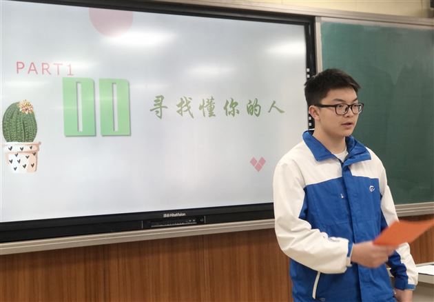 撑起心灵保护伞——棠外高中部开展心理健康维护活动