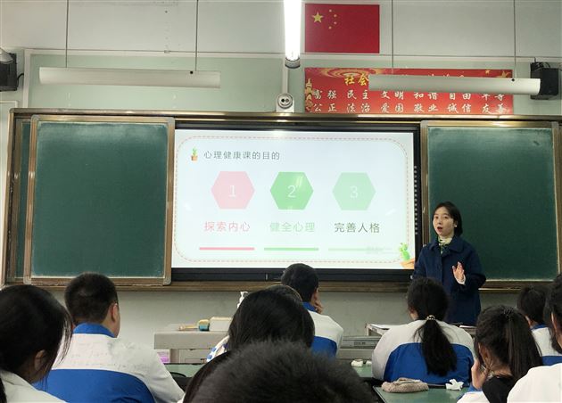 撑起心灵保护伞——棠外高中部开展心理健康维护活动