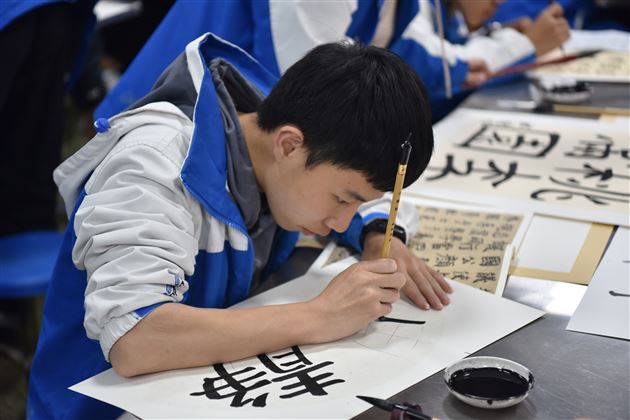 “素笺迎校庆,丹青绘人生”庆祝棠外建校20周年书画大赛