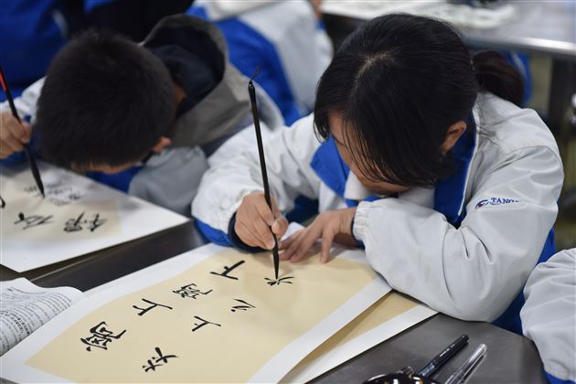 “素笺迎校庆,丹青绘人生”庆祝棠外建校20周年书画大赛