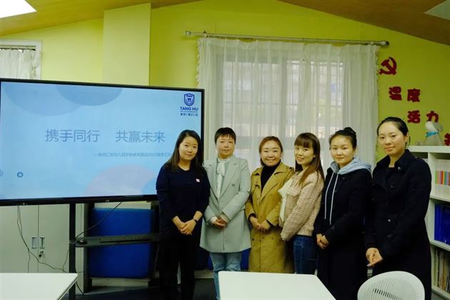 携手同行 共赢未来——棠湖仁智幼儿园学前教育集团召开2023年春季工作会议