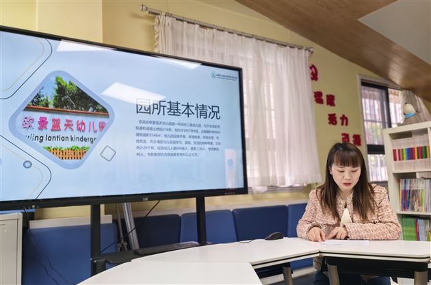 携手同行 共赢未来——棠湖仁智幼儿园学前教育集团召开2023年春季工作会议