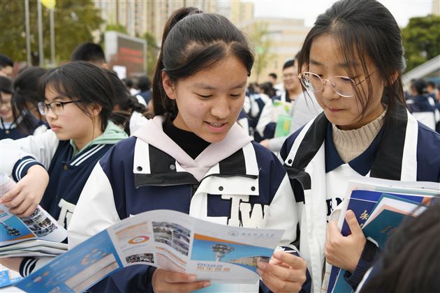 青衿之志履践致远 行而不辍未来可期——棠外生涯规划系列活动之高校巡展暨咨询活动