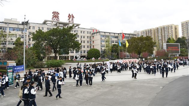 青衿之志履践致远 行而不辍未来可期——棠外生涯规划系列活动之高校巡展暨咨询活动