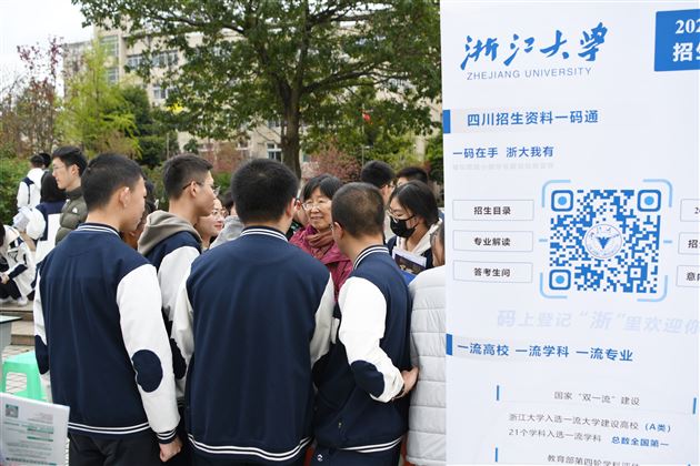 青衿之志履践致远 行而不辍未来可期——棠外生涯规划系列活动之高校巡展暨咨询活动
