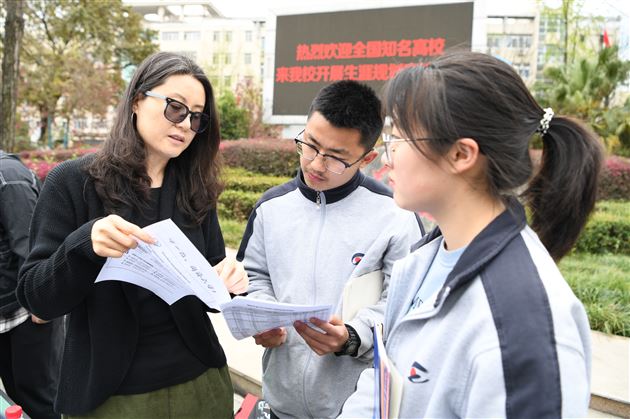 青衿之志履践致远 行而不辍未来可期——棠外生涯规划系列活动之高校巡展暨咨询活动