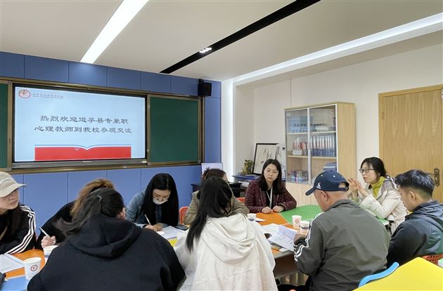 道孚县专兼职心理教师到棠外参观交流