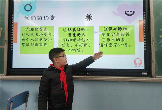 从“心”出发 阳光护航——棠外附小心“晴”加油站系列活动(四)