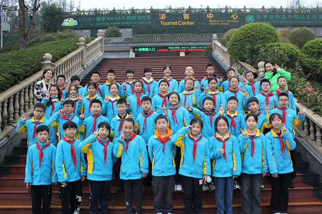 畅游碧峰峡谷 拥抱多彩春天——记棠外附小五年级综合实践课程