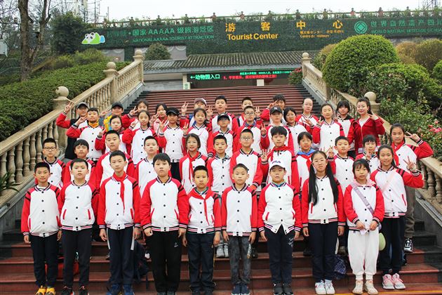 畅游碧峰峡谷 拥抱多彩春天——记棠外附小五年级综合实践课程