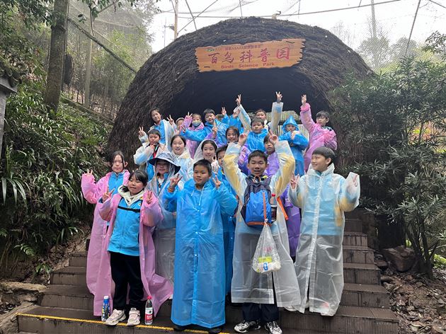 畅游碧峰峡谷 拥抱多彩春天——记棠外附小五年级综合实践课程