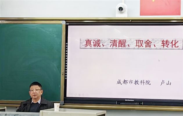 专家指引明方向 复习备考心不慌——棠外高中物理组“助力高三”专题研讨暨“基于实证的‘教学评一致性’课堂教学实践研究活动