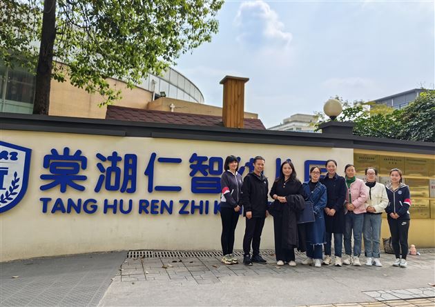 学习交流,互助成长——棠湖仁智幼儿园接待广元市幼教同行参观交流