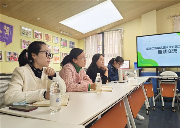 学习交流,互助成长——棠湖仁智幼儿园接待广元市幼教同行参观交流
