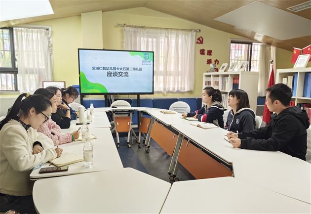 学习交流,互助成长——棠湖仁智幼儿园接待广元市幼教同行参观交流