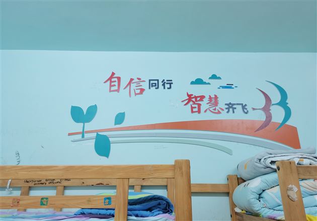 妙!用学生佳作扮靓寝室